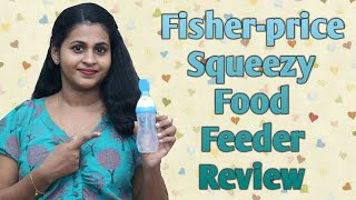 fisher price squeeze bottle