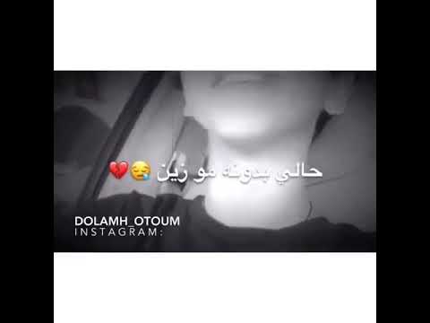 هدحيلي هد بلفراقه ابوشنتي