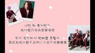 Download Lagu 【韓中字】M\u0026D_하고 싶어 (I Wish) MP3 Download Lagu 【韓中字】M\u0026D_하고 싶어 (I Wish) MP3