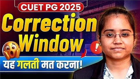 CUET PG Correction Window 2025: Application Form Mistakes to Avoid!