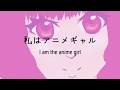 anime complex feat. Hatsune Miku (Vocaloid Original Song)