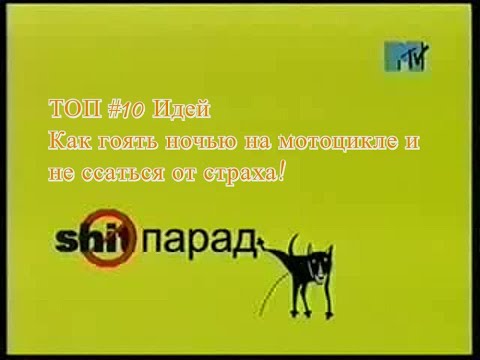 Как ездить ночью на мотоцикле и не ссаться от страха!