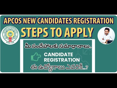 APCOS NEW CANDIDATES REGISTRATION STEPS EXPLANATION | Apcos updates july-2020