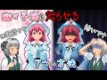 【東方MMD】「妖夢ちゃんと学ぶ、超かわいい幽々子様を超怖い鬼にしてしまう方法7選🌸」短編集【MMD紙芝居】【Touhou】