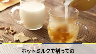 養命酒製造×山田養蜂場の蜂蜜！「かりんとはちみつのお酒」新発売