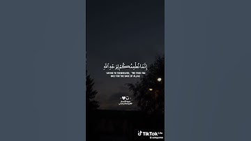 سورة الانسان | إسلام صبحي 😍❤️