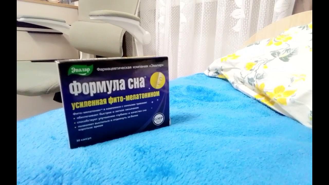 Формула сна Эвалар усиленная фито-мелатонином для быстрое засыпание ...