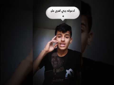 عبدالله فوزي بودريس اللهم فك اسرة