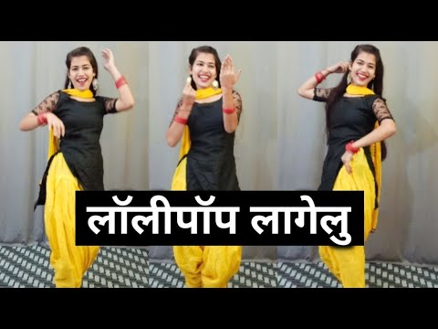 Lollypop Lagelu Bhojipuri Hit Song | Dance Video | लॉलीपॉप लागेलु | Bollywood Dance Choreography |