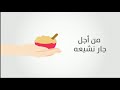مونتاج اعمال الخير من روافد للإعلان والتسويق مونتاج اعمال الخير من روافد للإعلان والتسويق