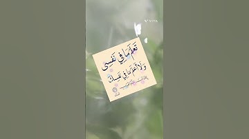 الاية 116، من سورة المائدة