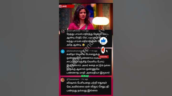 Bigg Boss Tamil Season 8 | 10th November 2024 - Promo 2 | vijay television