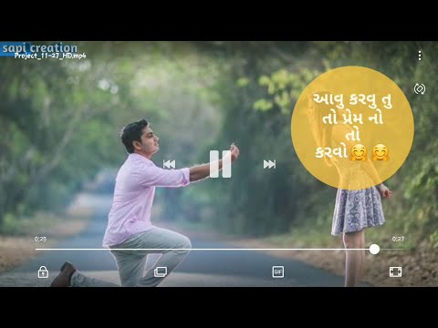 Avu Karvutu To Prem Noto Karvo 《Ashok Thakor New Gujrati Song 2018 Sapi_____creation