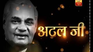 Atal Bihari Vajpayee's Condition Worsens, People Gather Outside AIIMS, Offer Prayers | ABP News