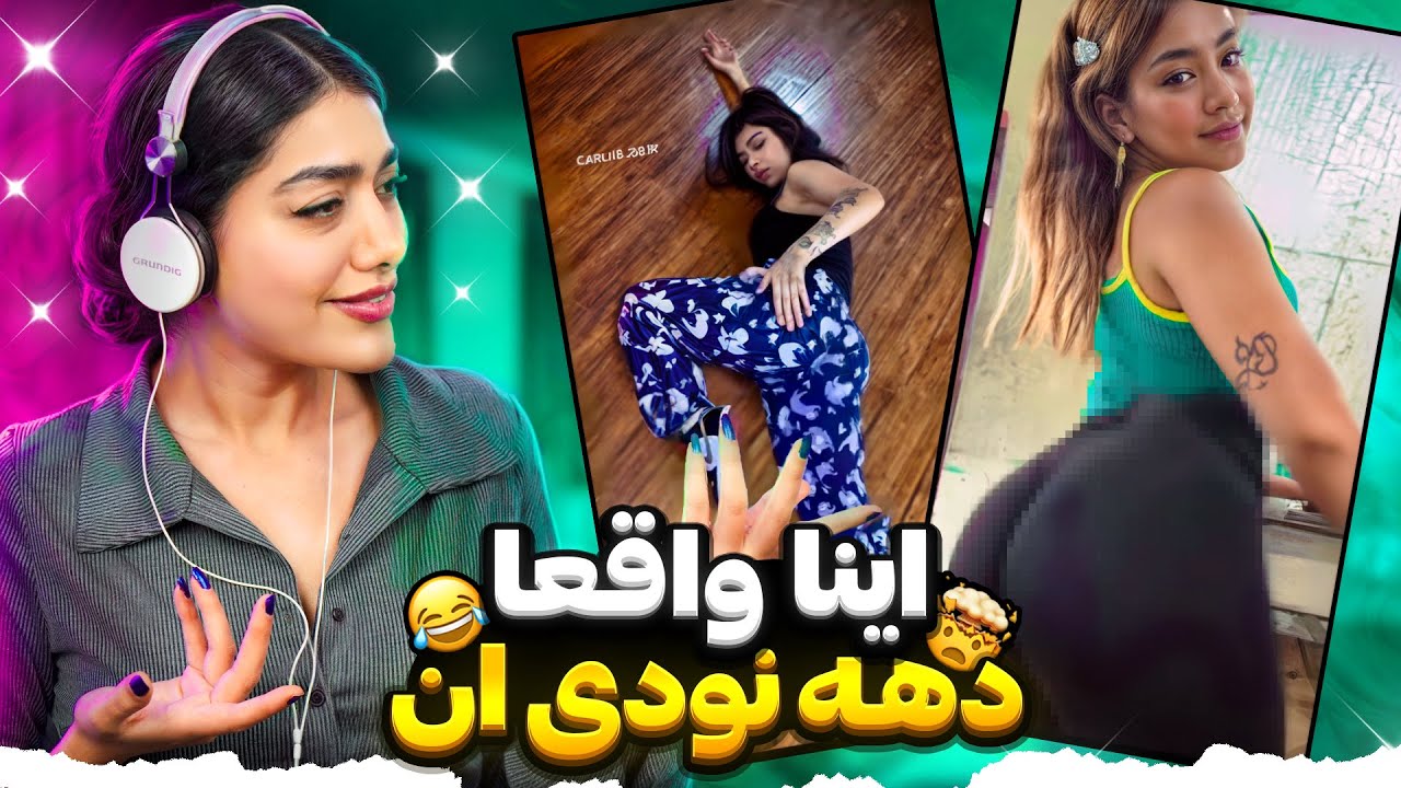 دهه نودیا عجیب شدن😳❌سم ترین های دهه نودی ها