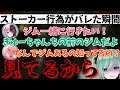 ジムの話で盛り上がってたらボロが出てしまった八雲べに【ぶいすぽ/花芽なずな/神成きゅぴ/橘ひなの/兎咲ミミ/八雲べに/DBD/切り抜き】