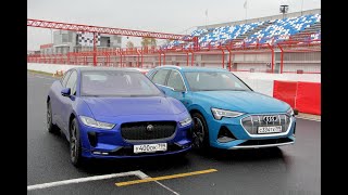 : Audi E-tron  Jaguar I-Pace:   ?   2020