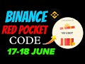 Binance Red Packet Code Today | Red Packet Code in Binance Today | Red Packet Code Today Binance