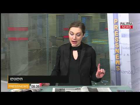 Pressnews - 25.01.2018