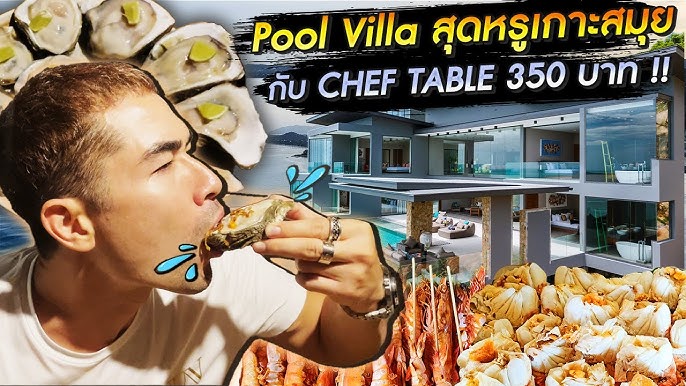 Chef Table อาหารถิ่นหลักร้อยที่เดียวในสมุย | อาสาพาไปหลง - YouTube