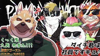 ドキッ☆深夜の突発ファズモフォビア！！！！#022 -駄ザラシ視点