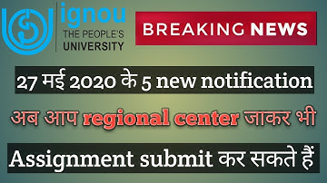 IGNOU 5 NEW NOTIFICATION 27 मई 2020 Assignment submission in regional center June exam form #new