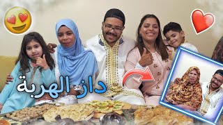 أجواء عيد الفطر مع عائلة لعزاوي داز هارب