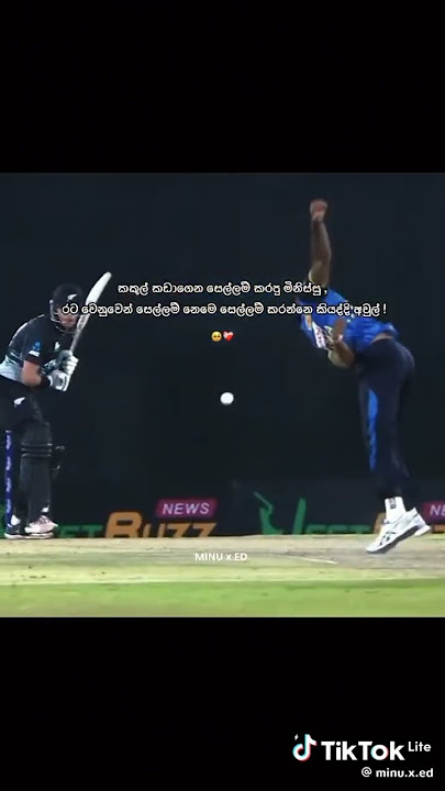 ඇත්ත කතාව 🥺❤️‍🩹🇱🇰#kusal_mendis #trendingshorts #viral #slcricket #sadstatus