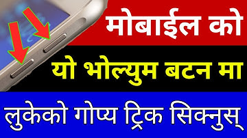 Mobile को Volume Button लाई 2 चोटी थिच्नुस् Secret काम हुन्छ | Android Phone Apps & New Tricks 2021