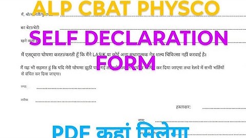 ALP CBT PSYCHO SELF DECLARATION ! ALP CBT PSYCHO VISION CERTIFICATE