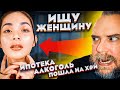 Как найти себе женщину в 40 лет? Женатики будут завидовать! Проверено на опыте