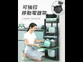 【慢慢家居】五層40寬-廚房可移動隙縫置物電器架 (金屬導軌抽屜) product youtube thumbnail