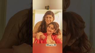 Nayara Ki Reyal Family