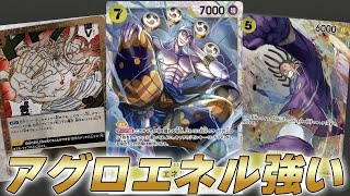 One Piece Battle] I played against the new card Gedatsu and Yellow