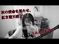 厨二病新キャラ現る「はーとふる彼氏＃３」