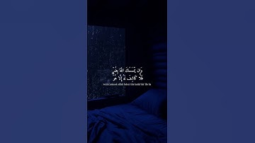 سورة يونس [ ١٠٧ ] و ان يمسسك الله بضر فلا كاشف له إلا هو #عبد_الرحمن_مسعد