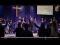Руки к небу подниму | Молодёжное прославление церкви "Спасение в Иисусе"