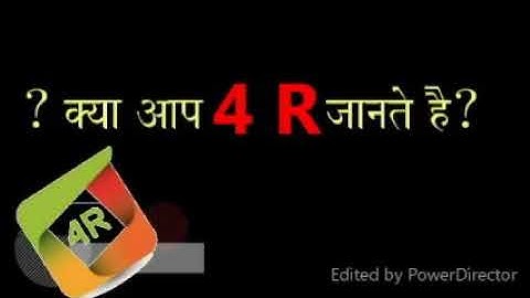 4 R concept | Reduce Reuse Refuse Recycle : VDO REPLACED  : https://youtu.be/RANry8ETfwg