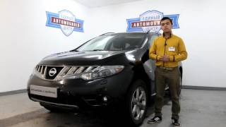 Nissan Murano II (Z51) Рестайлинг