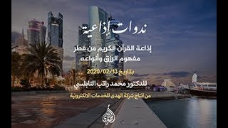 اذكر ثلاثه من مفاتيح الرزق