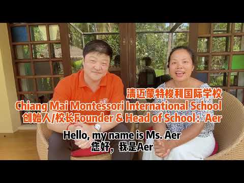 EduVision QuickQuestions-Founder of Chiang Mai Montessori International School【国际教育校长谈】清迈蒙特梭利学校CMMIS