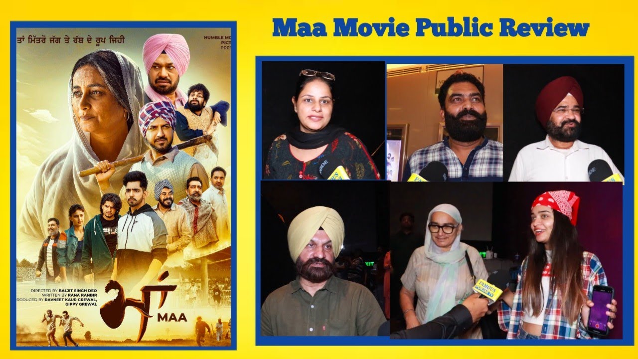 Maa Movie Public Review || Chandigarh || Gippy Grewal || Babbal Rai || Divya Dutta | Gurpreet Ghughi