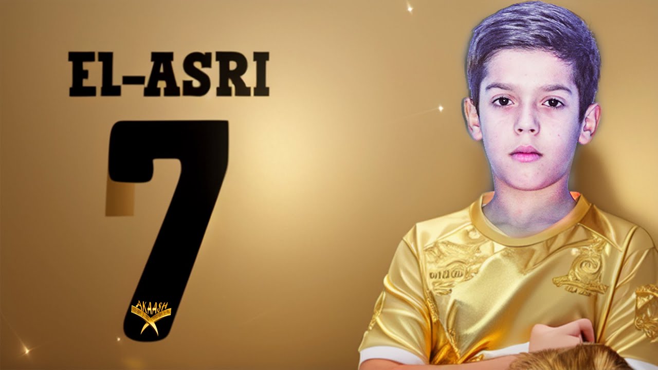 Ziyad El-Asri | 2022/2023 - Goals & Skills [ CAOF ] ᴴᴰ