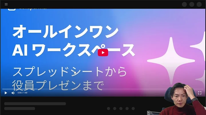 Genspark evolves into an "AI workspace": ① Becomes a unicorn with a major funding round ② Respond...