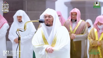 سورة طه | المصحف المرتل من الحرم المكي الشريف للشيخ د. ياسر الدوسري -