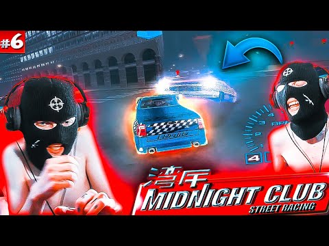 Midnight Club Street Racing Прохождение Часть 6 ГРЕБАНЫЙ ДЭННИ ГЛОВЕР НА УЛЬТРА СПИДАХ!