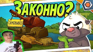 ПОЧЕМУ ВСЕ ВЗРЫВАЮТСЯ?! — Мир танков | Смешные реплеи #92 🤣 - Реакция на HoneyBadger - Блиц Wot