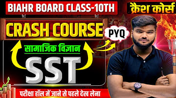 Bihar Board Class 10th Social Science Objective Question 2025 | Disha SST 750 Series