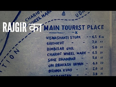 Rajgir Tourist Guide Map on Stone near bus stand