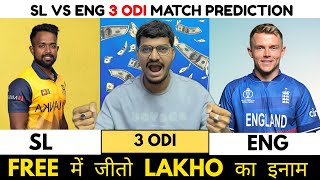 SL vs ENG Dream11 Prediction | SL vs ENG Dream11 | Sri Lanka vs England 3rd ODI Match screenshot 4